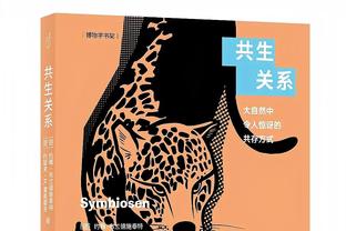 记者：中国国奥不可能有任何胜算，足球是实力比拼、是系统工程