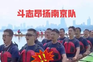 接受眼部治疗？！浓眉本场比赛不会回归！