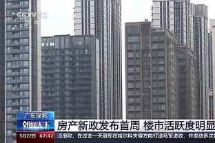 镜报：曼联与曼彻斯特城市大学合作，用人工智能来改善球队成绩