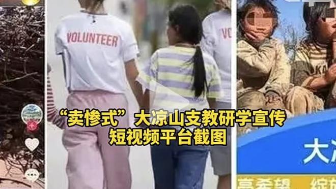 面向全国，足协组织开展“奔跑吧·少年”儿童青少年足球健身活动