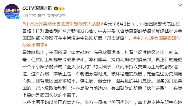 足球报：横滨水手有了不小变化，主帅离队&防线5位置换了3个主力