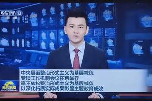 记者：足协禁止异地转让但没禁止省内转让，百年俱乐部都是吹牛