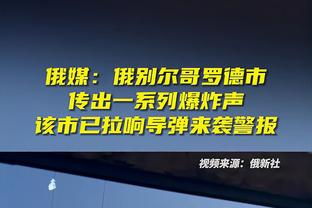 詹姆斯：赢球始终是最重要的 讨厌达成40000分里程碑却输球