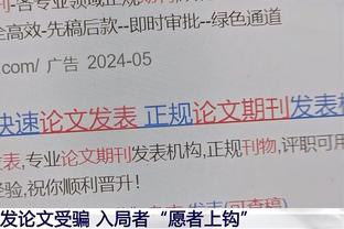 踢球者评德甲夏窗引援：药厂4人满分排名第一，法鹰拜仁分列二三