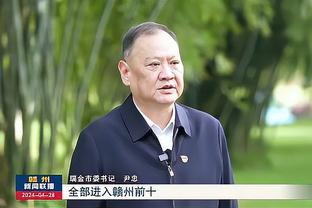 乔治-卡尔：哈姆小时候曾遭遇枪击 所以面对现在的风波举重若轻