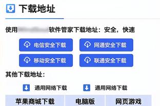 东契奇：勇士赢过总冠军拥有库里&在为附加赛而战 你不能忽视他们