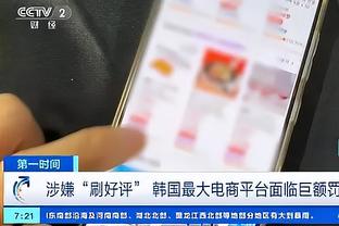 马特里：孔蒂为国米带来了胜利的心态，让球员品尝到了胜利的滋味