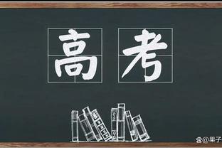 统治内线！贾勒特-阿伦10中6砍16分20板2断2帽 9前场板