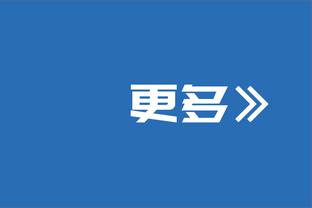 你小子？米林赛后满脸笑容，“一巴掌”扇向造C罗红牌的布莱希