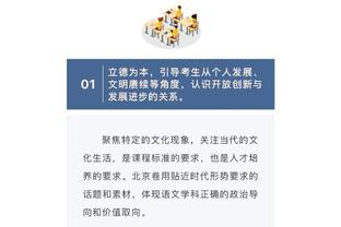 ?“亚洲杯最后打到决赛的队伍，也并非一定比我们强很多”