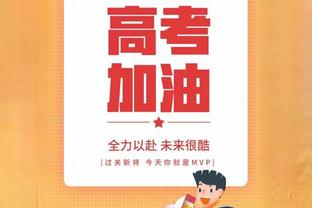 半场琼斯、若塔连续伤退！？场边的克洛普……