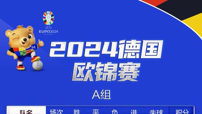 2胜5平，阿森纳队史在欧冠1/4决赛首回合还从未失利