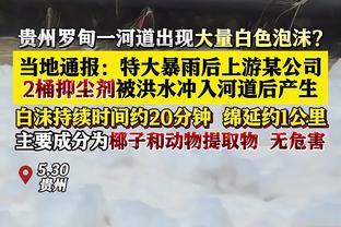 ?你也要北伐？勇士离五成胜率&附加赛区域均只差0.5个胜场！