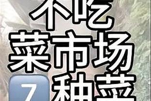 巴萨2-0皇社仅吸引35829人现场观战，上座人数赛季第四低