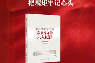 官方：天空体育与英超续约转播协议 每赛季转播215场比赛