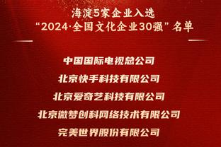 巴尔扎利：皇马和曼城是欧冠冠军的热门 看好国米淘汰马竞