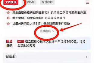 德媒：瓦茨克在安联看台上抽烟，这违反球场禁令