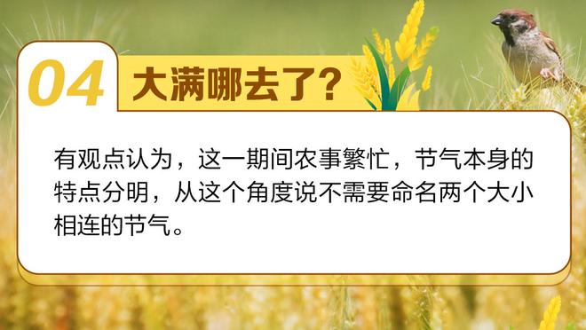 ?️船记：哈登在场时 快船防守是联盟最差 这是最大的问题之一