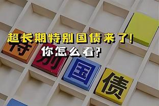 冈田武史：惊讶浙江队成绩这么好，中国足球可能不久会赶上日本