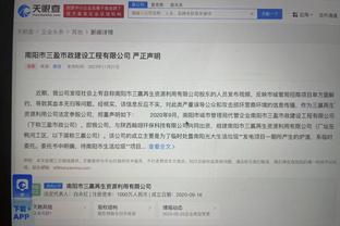 必威app怎么下载截图2