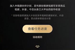 数据网站预测欧联&欧会杯夺冠概率：勒沃库森，维拉最被看好