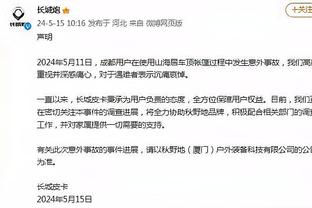 开云全站app官方网站截图3