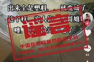 足球报：陈戌源被判无期展示惩治中国足球不正之风的决心和力度