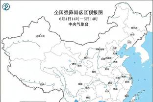 足球报：克雷桑是泰山客战横滨唯一变数 能登场正常发挥将是惊喜