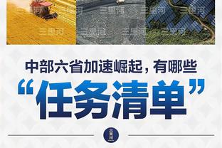 库里203场至少命中6三分断档历史第一 哈登、表哥、克莱居二三四