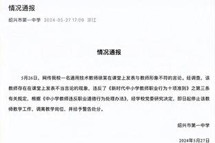 真铁粉！一球迷穿15件老詹各时期球衣求签名 大灌篮2球衣也有