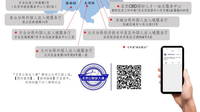 戴格诺特：我们和独行侠之间的差距很小 两队想要赢球都很难